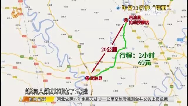 武胜县人口_武胜县地图