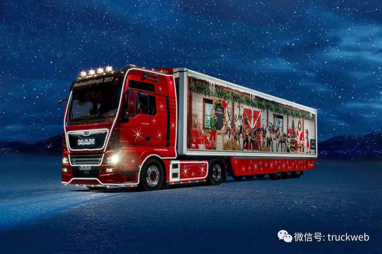 冬日里的暖阳 德国曼恩2017圣诞卡车再启程
