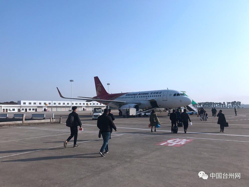 台州机场喜迎今年第80万名旅客