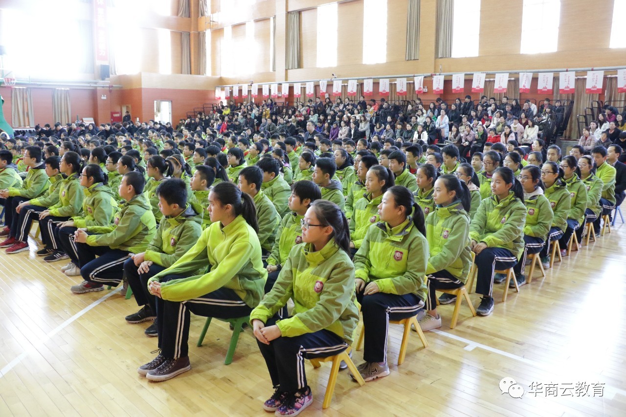 西安高新第二学校被授予学习能量先锋学校