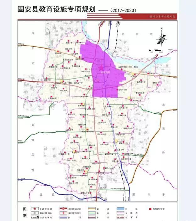固安县城未来将建设36座小学,23所初中,12所