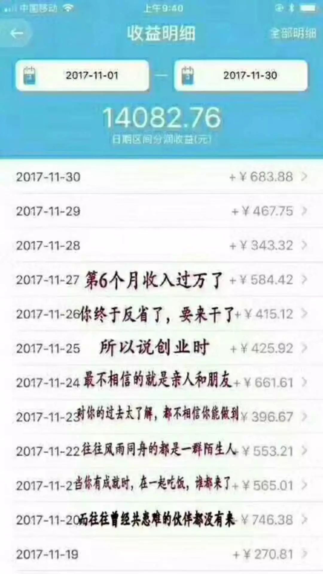 广西招聘司机_招聘新能源汽车专职司机(3)