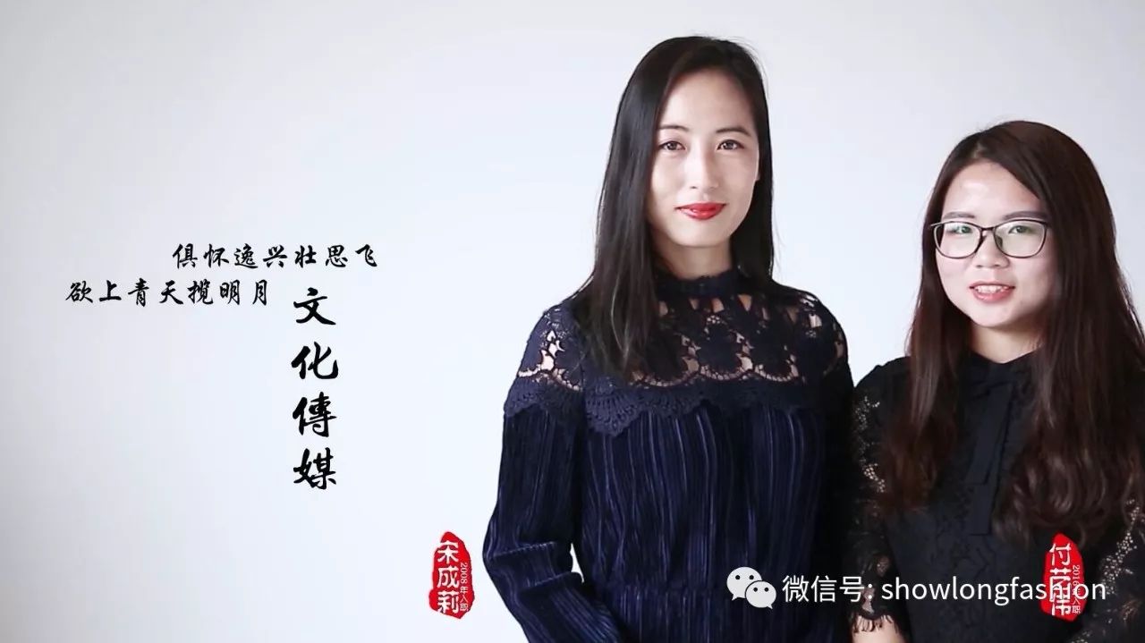 舒朗梦耀传承尊重传统缔造未来