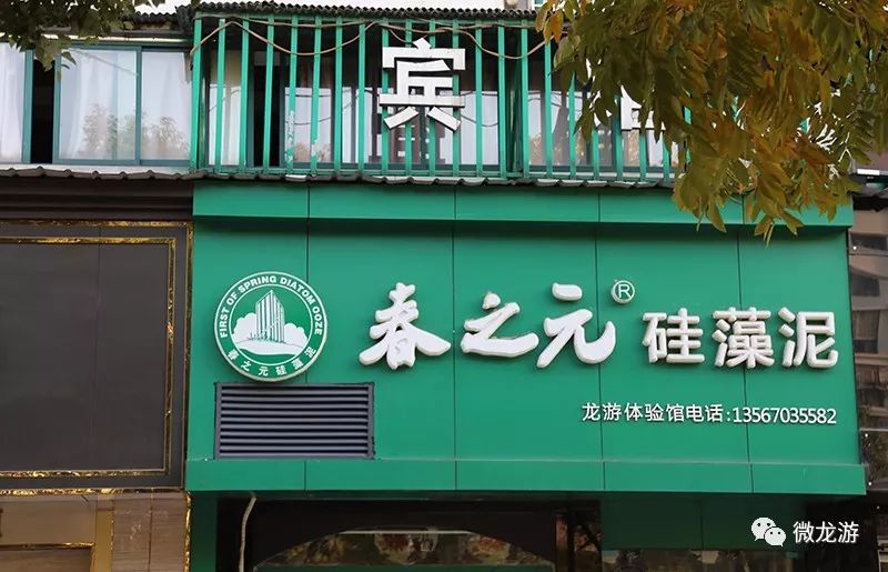 荣昌招聘_5月18日潼南 荣昌学习中心双店开业(3)