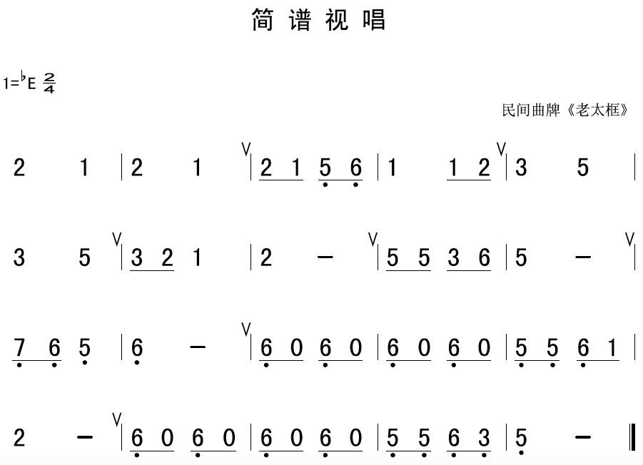 曲谱里符号_古筝曲谱符号全解图解(2)