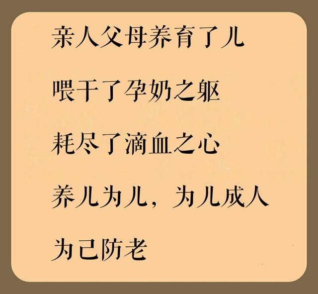 成语什么情任欲_成语故事图片(2)