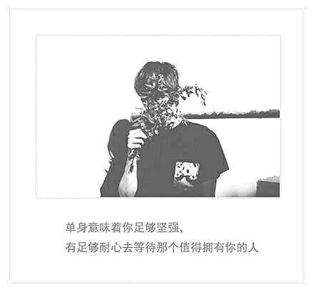 被你喜欢过 很难觉得别人有那么喜欢我