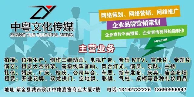 河源招聘信息_河源招聘网 河源人才网招聘信息 河源人才招聘网 河源猎聘网(5)