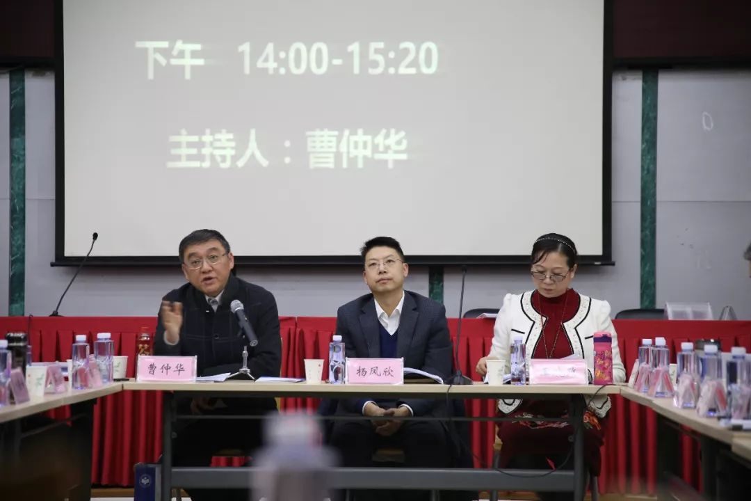 上海婚庆行业协会会长曹仲华,北京社会管理职业学院民政管理系主任王