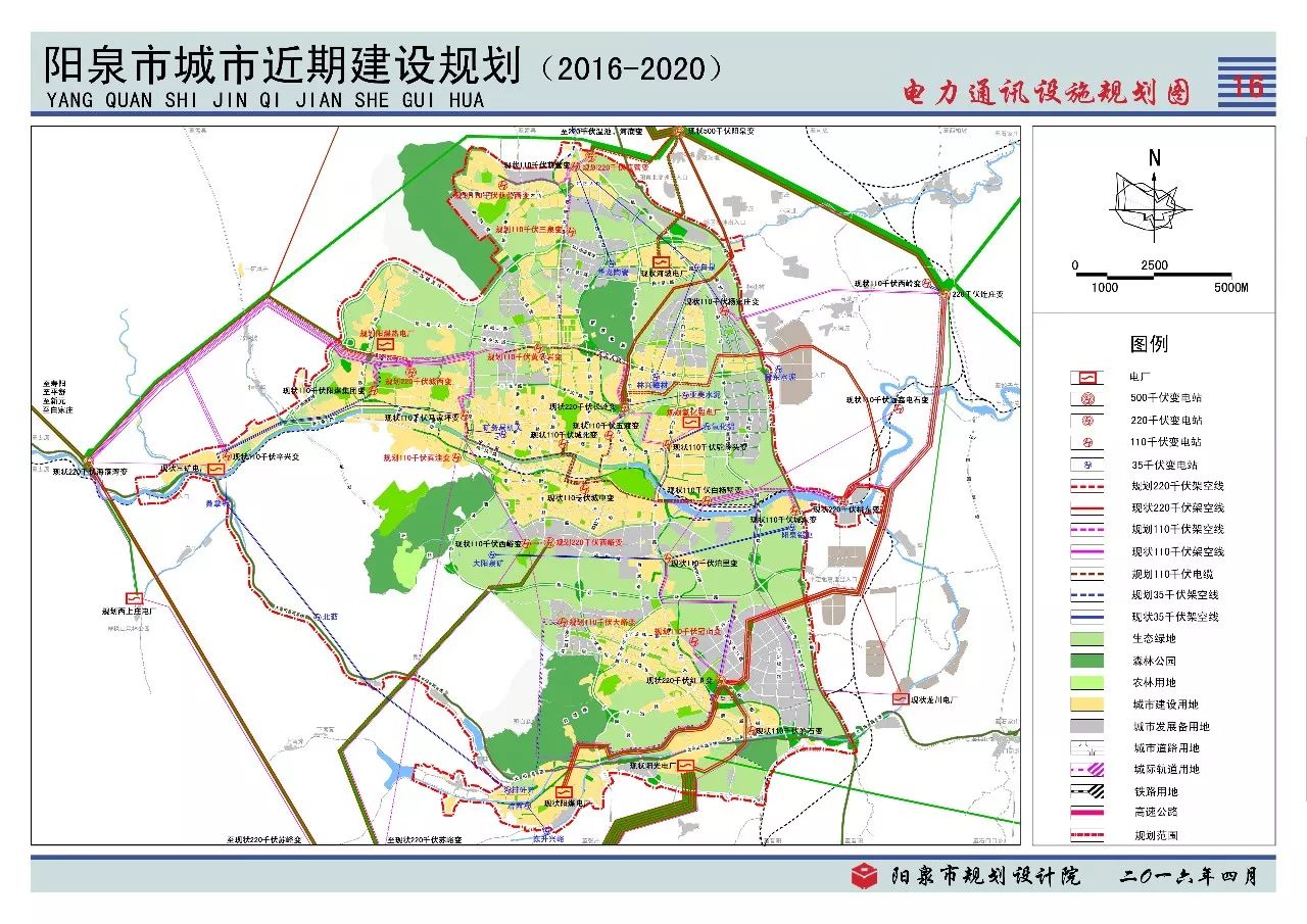 重磅消息阳泉市十三五城市建设规划18图出炉未来阳泉