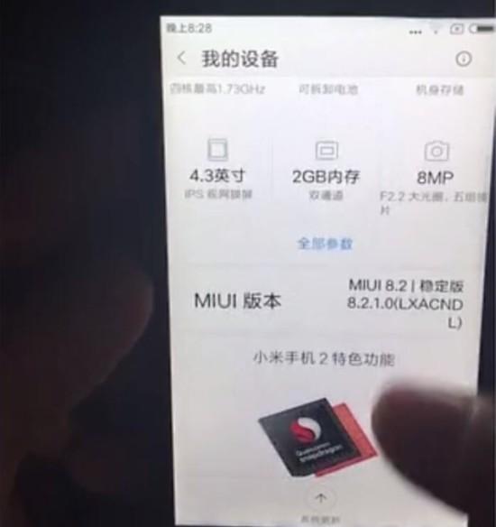 小米2s能否畅玩王者荣耀，旧机与新游戏的较量