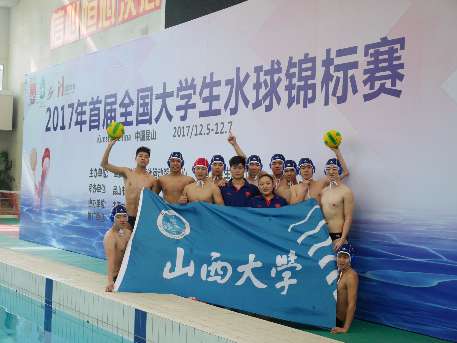 男子水球排位赛 中国队第二节崩盘 5比12不敌哈萨克斯坦 将争夺第15名_北京时间