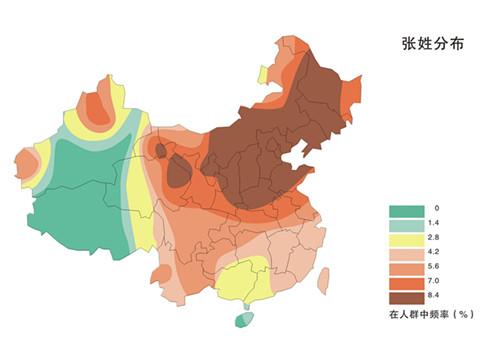 弓姓人口_人口普查图片