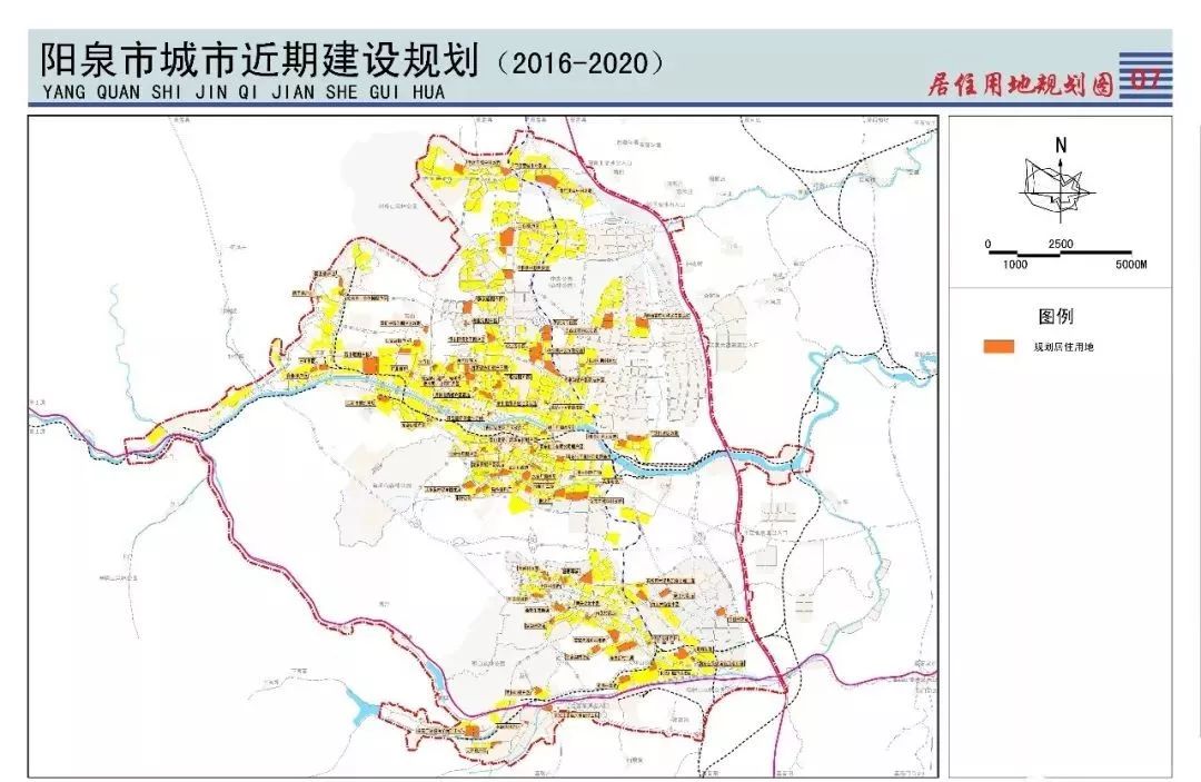 12月20日,市官方网站公布了阳泉市十三五城市建设规划(2016-2020