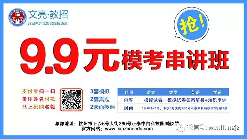 萧山招聘信息_找工作,看这里 萧山招聘网最新招聘信息 3.28更新(2)