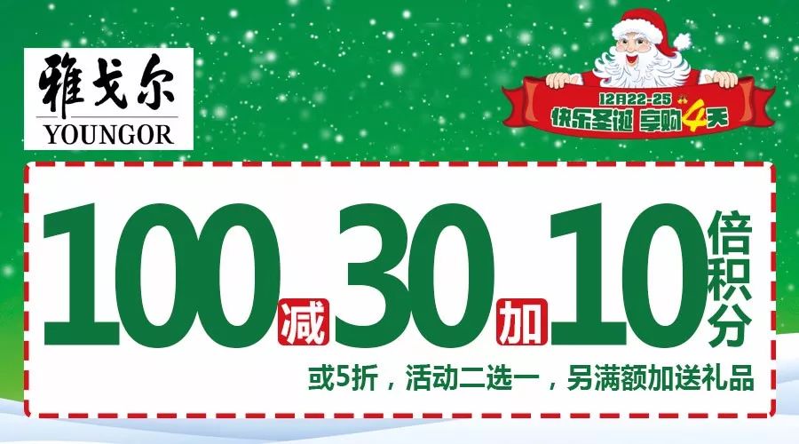 比华利招聘_赢商大数据 比华利保罗 简介 电话 门店分布 选址标准 开店计划(2)