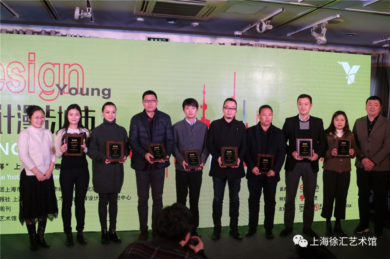 【展览】|《第二届模样上海青年创意大赛获奖