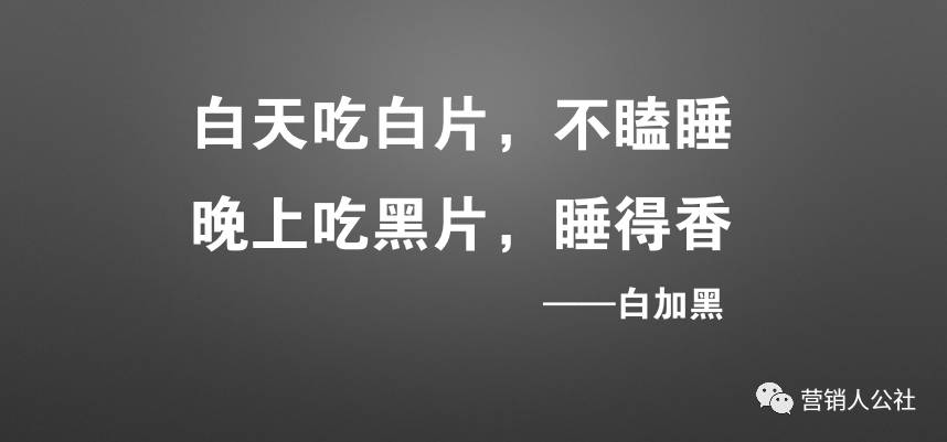 我们看真正接地气的文案是怎么写的