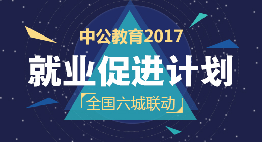 bd招聘_重庆互联网产业园招聘会 百度新浪入驻招人(2)