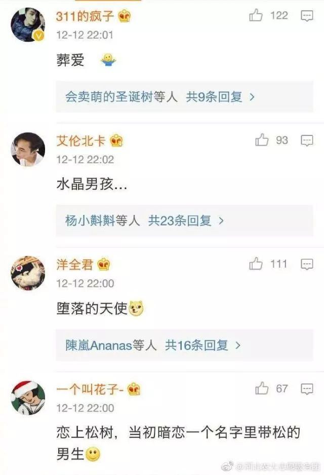 回忆中的初见——我的第一个网名