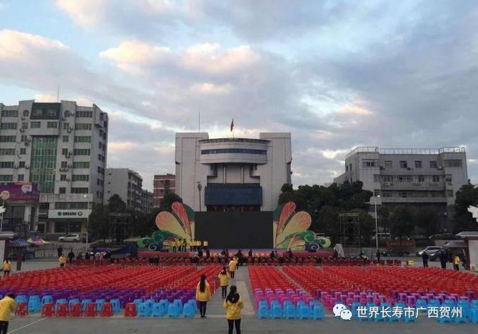 请点击此处输入图片描述 开幕式的举办现场—钟山县城新世纪广场 12月