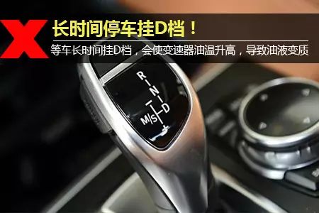 开自动挡的车,这样挂挡最毁车,你还在犯吗?_搜狐汽车