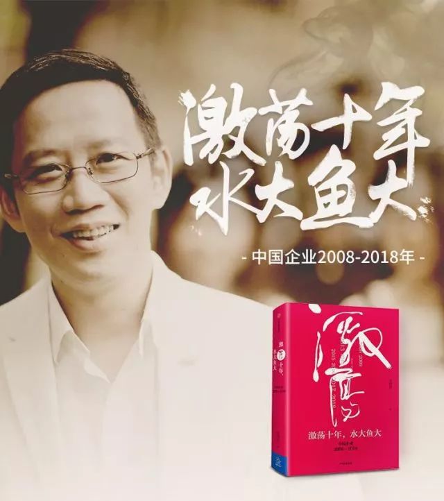 每个人终将40,每个时代必将不惑 | 吴晓波年终秀·灵山梵宫