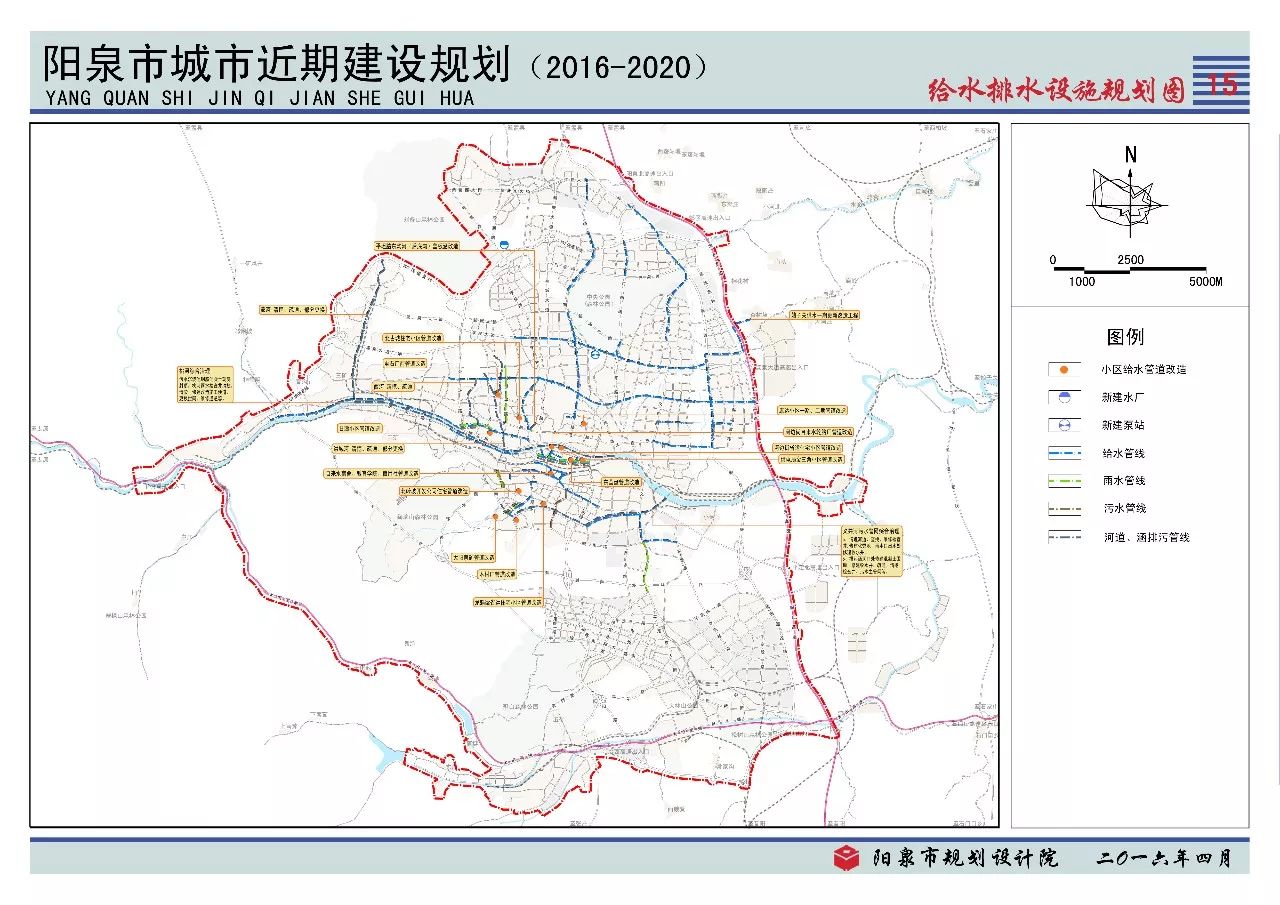 市官方网站 公布了阳泉市十三五城市建设规划(2016-2020), 此次