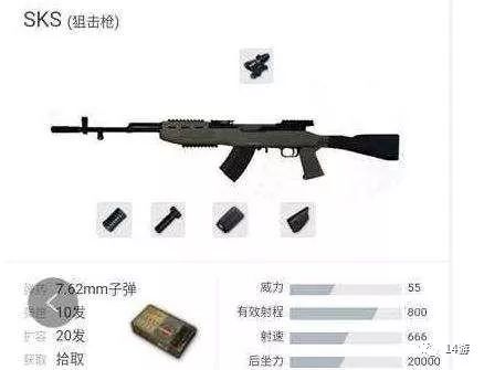 狙的原理_第九位:dsr-50狙击步枪   dsr-50是一把基于老款dsr-1设计的狙击步枪,它被改进以发射威力(3)