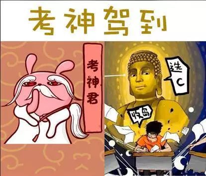 【考研寄语】陕西文都祝所有考研学子金榜题名!梦想成真!