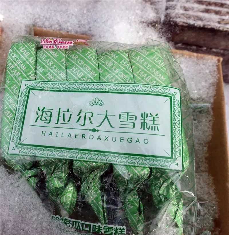 这是海拉尔大雪糕,哈蜜瓜口味的.这是大雁产的雪糕,很畅销的.