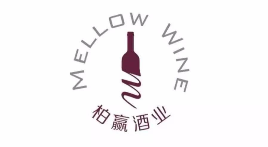 葡萄酒品牌logo设计合集