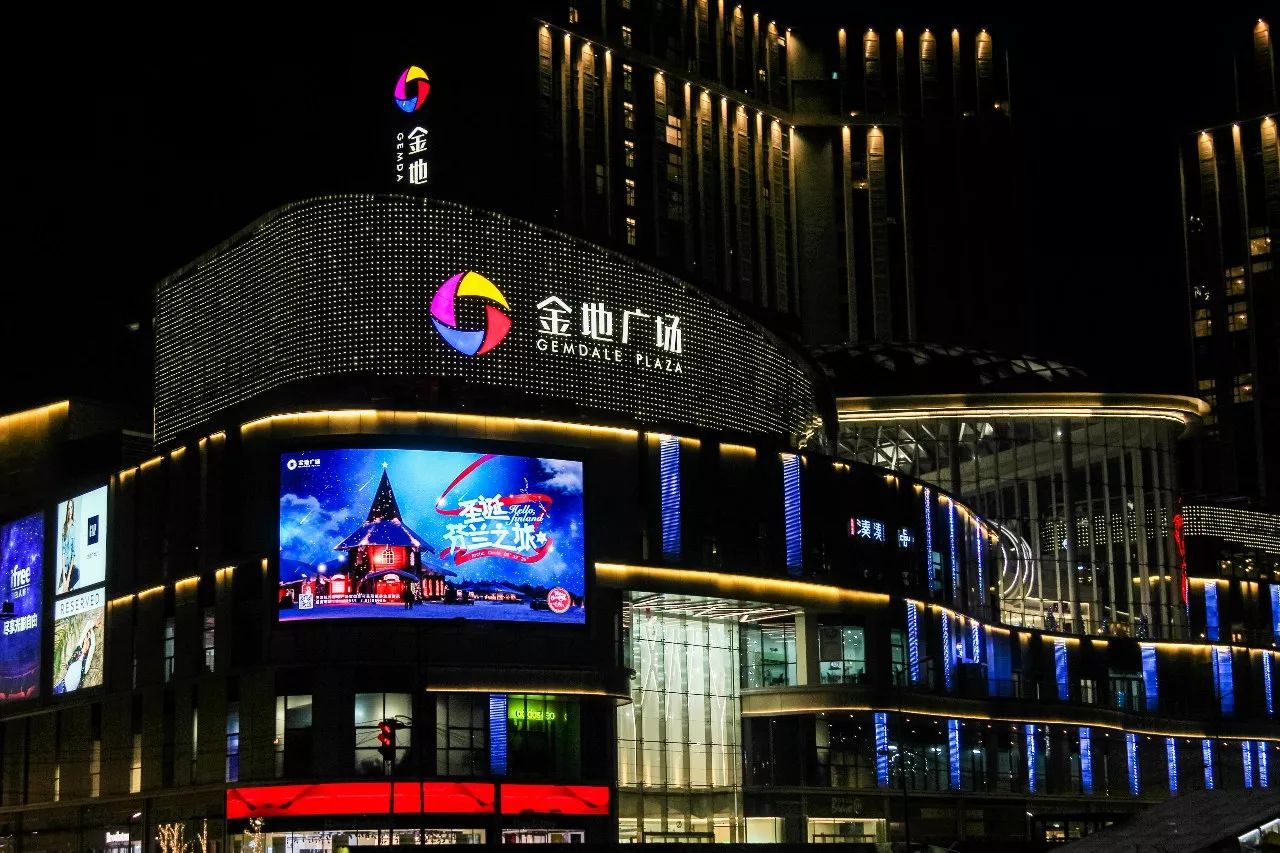杭州地铁商业集中爆发 金地广场迈入"地铁"时代