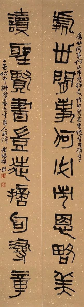 全国16家书法院253位书法家联合办展(附作品)