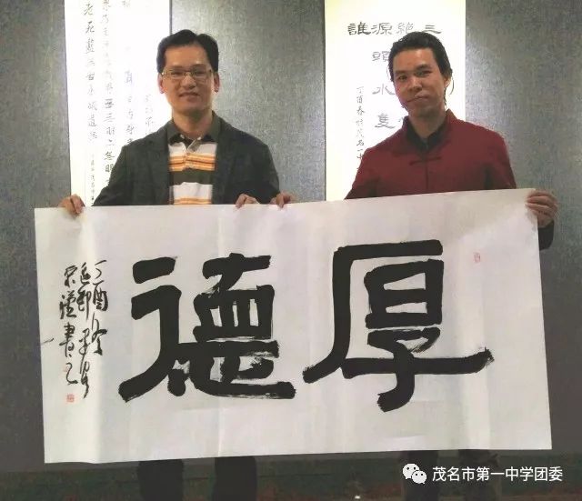 吴荣汉向学校赠送书法作品黄湖清向学校赠送书法作品林文向学校赠送