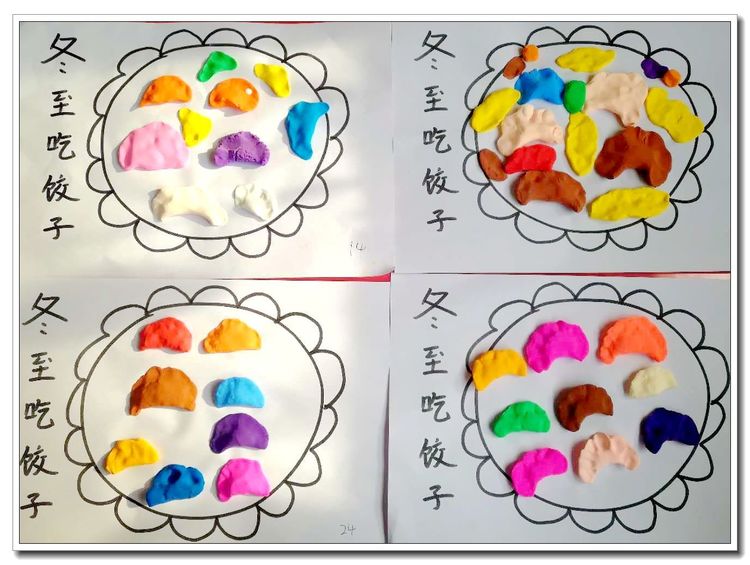 三门峡市第二实验幼儿园:温情冬至节 丰盛饺子宴