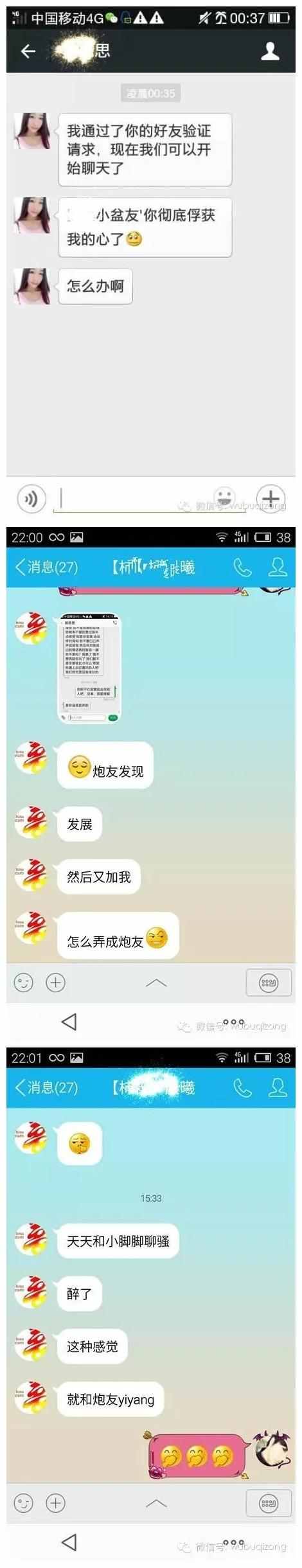 五步陷阱