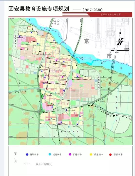 重磅规划固安县城未来将建设36座小学23所初中12所高中