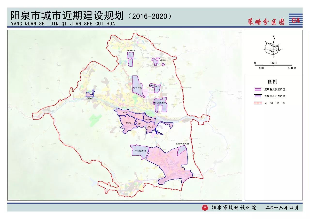 重磅消息!阳泉市十三五城市建设规划【18图】出炉,未来阳泉.