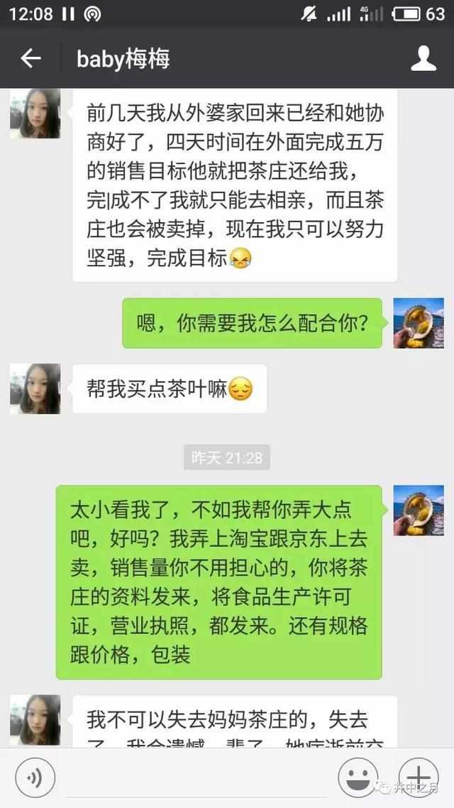 女的加老总微信_老总的微信头像图片(3)