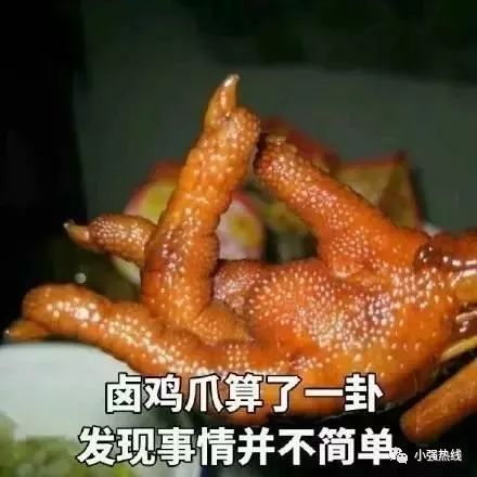 为了能让吃货们一口都是肉 体验更上一层楼 (小编掐指一算事情并不