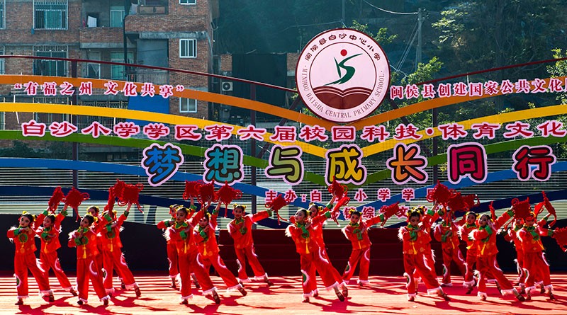 昨日闽侯气温冰火两重天,原来是白沙中心小学来了这么