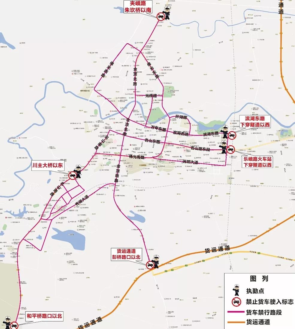 改善城市环境质量,提升旅游城市形象,峨眉山市对建成区道路限制货车