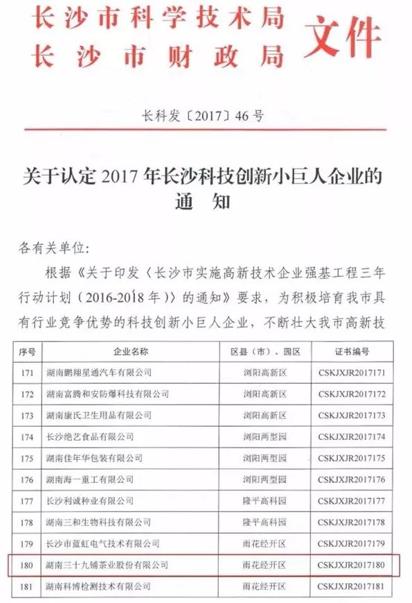 长沙高新技术产业对gdp贡献_前三季深圳高新技术产业增加值对GDP贡献率达三成