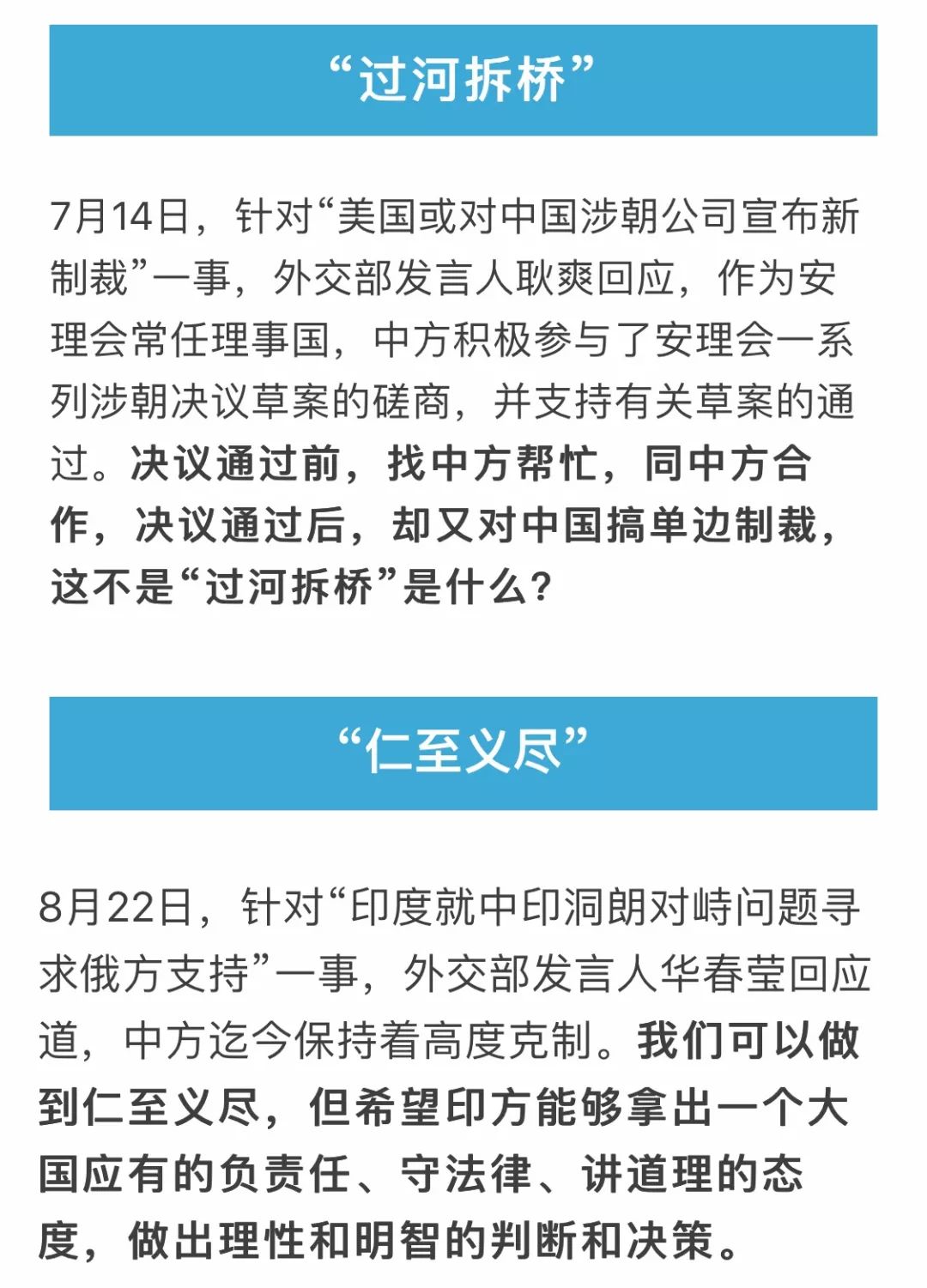 什么十足成语_成语故事图片(2)