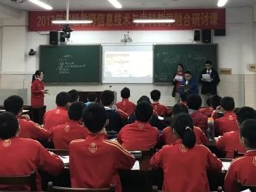 柳州铁一中学初中部初级教师赛教课圆满结束