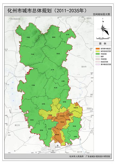 化州最新版城市规划出炉未来重点发展这些区域