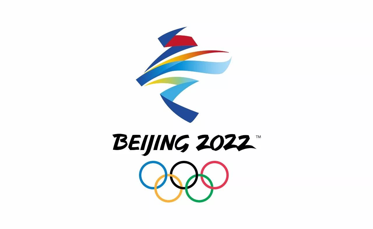 2022年冬奥会logo设计怎么有种似曾相识的感觉