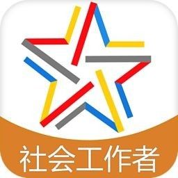 电话:15535121970(李老师)我要做一名社工享受国家政策福利山西百年