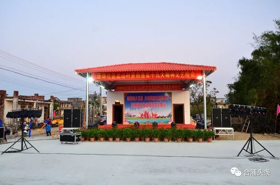 12月18日,合浦县廉州镇还珠社区北山村文化活动中心落成启用.图片